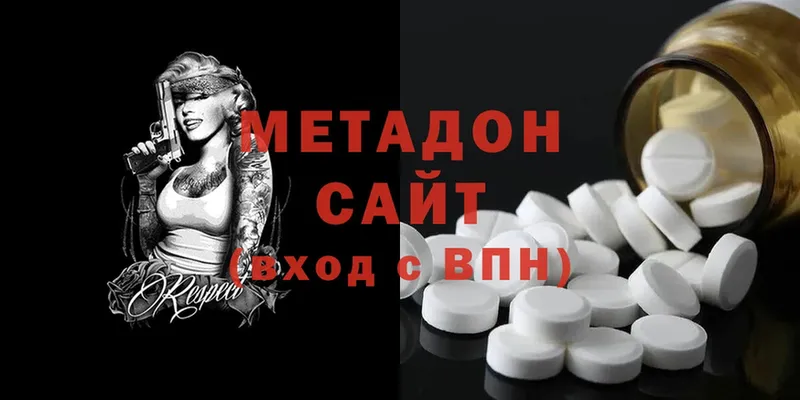 shop Telegram  Светогорск  Метадон methadone 